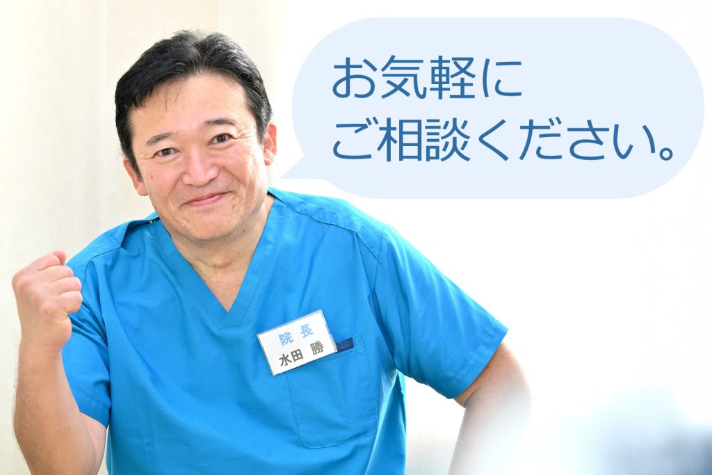 歯に関するお悩みをお持ちの方ご相談ください。あらき野歯科クリニック